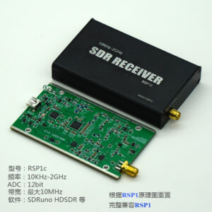 10KHz-2GHz Wideband 12bit Software Defined Radios SDR Receiver Compatible with Rsp1 Driver