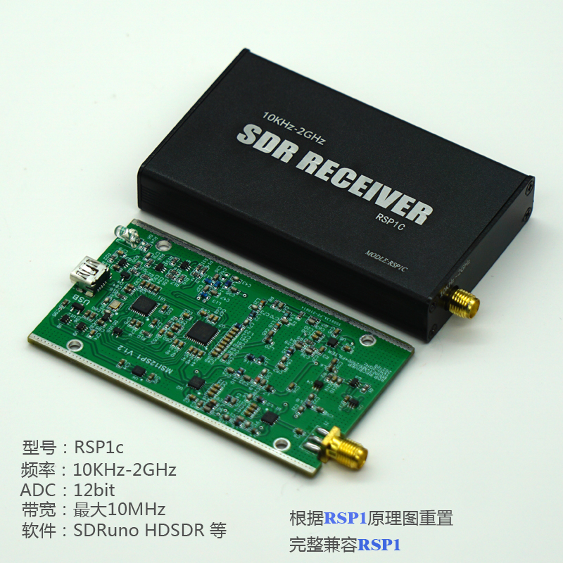 10KHz-2GHz Wideband 12bit Software Defined Radios SDR Receiver Compatible with Rsp1 Driver
